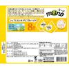 「miino（ミーノ） 大豆しお味三角パック 1袋 カルビー スナック菓子 おつまみ」の商品サムネイル画像2枚目