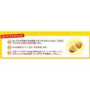 「miino（ミーノ） 大豆しお味三角パック 2袋 カルビー スナック菓子 おつまみ」の商品サムネイル画像5枚目