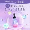 「ヒリツ バランスリペアヘアオイル モイスト 100ml magicnumber」の商品サムネイル画像2枚目