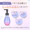 「ヒリツ バランスリペアヘアオイル モイスト 100ml magicnumber」の商品サムネイル画像5枚目