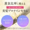 「ヒリツ バランスリペアヘアオイル モイスト 100ml magicnumber」の商品サムネイル画像8枚目