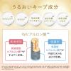 「ヒリツ バランスリペアヘアオイル モイスト 100ml magicnumber」の商品サムネイル画像9枚目