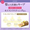 「ヒリツ バランスリペアヘアオイル モイスト 100ml magicnumber」の商品サムネイル画像10枚目