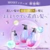 「ヒリツ バランスリペアヘアトリートメント モイスト ポンプ 410ml magicnumber」の商品サムネイル画像2枚目