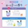 「ヒリツ バランスリペアヘアトリートメント モイスト ポンプ 410ml magicnumber」の商品サムネイル画像4枚目