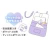 「カミオジャパン どこでもポッケ CLEAR TEA TIME 1個」の商品サムネイル画像6枚目