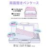 「カミオジャパン コンパクト両面ペンケース CLEAR TEA TIME 1個」の商品サムネイル画像7枚目