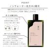 「shiyu 女性のゆらぎに着目した 天然由来指数100%のバスエッセンス よもぎのチカラ 100ml 1個」の商品サムネイル画像3枚目