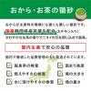 「猫砂 おから お茶の猫砂 20L（1箱（10L入）×2）大容量 消臭 カテキン 脱臭 オリジナル」の商品サムネイル画像3枚目