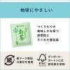 「【ワゴンセール】伊藤園 香りひろがるお茶 緑茶ティーバッグ 1セット（120バッグ：40バッグ入×3箱）（わけあり品）」の商品サムネイル画像4枚目