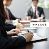 「【ワゴンセール】伊藤園 香りひろがるお茶 緑茶ティーバッグ 1セット（120バッグ：40バッグ入×3箱）（わけあり品）」の商品サムネイル画像6枚目