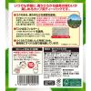 「【ワゴンセール】伊藤園 香りひろがるお茶 緑茶ティーバッグ 1セット（120バッグ：40バッグ入×3箱）（わけあり品）」の商品サムネイル画像7枚目