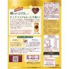 「【ワゴンセール】バンホーテン　練らずにとけるココア　1セット（15本：5本入×3箱）　甘さなし　イヌリン（わけあり品）」の商品サムネイル画像2枚目