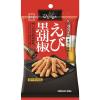 「【ワゴンセール】【数量限定】【おまけ付き】チューハイ キリンビール 麒麟百年 極み檸檬サワー 350ml 缶 1セット（3本+お菓子）（わけあり品）」の商品サムネイル画像3枚目