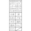 「【ワゴンセール】高たんぱく 鶏肉盛りの黄色い博多ラーメン 3個 東洋水産（わけあり品）」の商品サムネイル画像5枚目