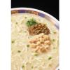 「【ワゴンセール】高たんぱく 鶏肉盛りの黄色い博多ラーメン 3個 東洋水産（わけあり品）」の商品サムネイル画像7枚目