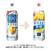 「【ワゴンセール】チューハイ 酎ハイ -196℃瞬間凍結 （無糖レモン） 500ml 6本（わけあり品）」の商品サムネイル画像3枚目