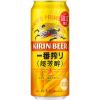 「【ワゴンセール】（数量限定） ビール 缶ビール キリンビール 一番搾り 超芳醇 500ml 缶 6本（わけあり品）」の商品サムネイル画像2枚目