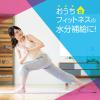 「【ワゴンセール】伊藤園 進化する水素水 H2 ボトル缶 310ml 1箱（24本入）（わけあり品）」の商品サムネイル画像8枚目