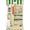 「【ワゴンセール】ハウス食品 スパイスクッキング おつまみきゅうり 1セット（3個入）（わけあり品）」の商品サムネイル画像2枚目