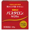 「パスタロンM20α 100g 佐藤製薬 尿素配合 乾燥肌治療 手あれ 角化症 乾燥 さめ肌【第3類医薬品】」の商品サムネイル画像2枚目