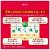 「パスタロンM20α 100g 佐藤製薬 尿素配合 乾燥肌治療 手あれ 角化症 乾燥 さめ肌【第3類医薬品】」の商品サムネイル画像3枚目