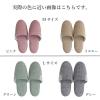 「ストロング 来客用スリッパ ロゴ付き Lサイズ グリーン 71-1-802 1足」の商品サムネイル画像9枚目