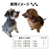 「ナイトラン トレドッグ反射Wカラー 首輪 中型犬用Mサイズ 黒 1個 アースペット」の商品サムネイル画像2枚目