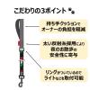 「ナイトラン スポルティ反射 平リード 中型犬用 Mサイズ オレンジ 全長120cm 1個 アースペット」の商品サムネイル画像4枚目