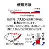 「ナイトラン スポルティ反射 平リード 中型犬用 Mサイズ オレンジ 全長120cm 1個 アースペット」の商品サムネイル画像5枚目