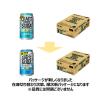 「〈無糖〉ジンソーダ チューハイ サッポロビール クラフトスパイスソーダ 缶 350ml 2箱（48本）」の商品サムネイル画像4枚目