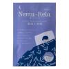 「生活の木 ネムリラ 薬用入浴剤 ラベンダー 25g 個包装 1セット（2包）」の商品サムネイル画像2枚目