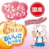「【ワゴンセール】【賞味期限2025/3/31】すなぎもふわり36g 2袋 ドッグフード 犬 おやつ ペティオ（わけあり品）」の商品サムネイル画像3枚目