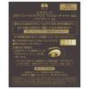 「【数量限定】ESPRIQUE メロウ フィーリング アイズ マスカレード ナイト 002 Playful Mask コーセー」の商品サムネイル画像5枚目