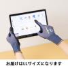 「【天然ゴム背抜き手袋】 ウィード 「現場のチカラ」 タッチパネル対応 天然ゴム背抜き手袋 5双入 LLサイズ  オリジナル」の商品サムネイル画像3枚目