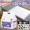「アイリスオーヤマ 防水シーツ 使い捨て  大判ミドルサイズ  32枚入 使い切り 吸水シート 介護 病院 保育園 おむつ替え 雨漏り TS-M32 1箱」の商品サムネイル画像2枚目