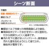 「アイリスオーヤマ 防水シーツ 使い捨て 大判ミドルサイズ  8枚入 使い切り 吸水シート 介護 病院 保育園 おむつ替え 雨漏り TS-M8 1袋」の商品サムネイル画像4枚目