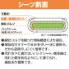「アイリスオーヤマ 防水シーツ 使い捨て 大判ロングサイズ  32枚入 使い切り 吸水シート 介護 病院 保育園 おむつ替え 雨漏り TS-L32 1箱」の商品サムネイル画像6枚目