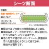 「アイリスオーヤマ 防水シーツ 使い捨て 59×90cm 5枚入 使い切り 吸水シート 介護 病院 保育園 おむつ替え 雨漏り FYL-5 1袋」の商品サムネイル画像3枚目