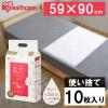 「アイリスオーヤマ 防水シーツ 使い捨て 59×90cm 10枚入 使い切り 吸水シート 介護 病院 保育園 おむつ替え 雨漏り FYL-10 1袋」の商品サムネイル画像2枚目