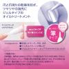 「ネイルネイル オイルジェルトリートメント N 6ml スタイリングライフ・ホールディングス BCL カンパニー」の商品サムネイル画像7枚目