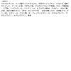 「ネイルネイル オイルジェルトリートメント N 6ml スタイリングライフ・ホールディングス BCL カンパニー」の商品サムネイル画像8枚目