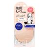 「クリアラスト フェイスパウダーN 薬用リンクルオークル SPF40・PA+++ 12g 3個 BCL カンパニー」の商品サムネイル画像2枚目
