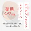 「クリアラスト フェイスパウダーN 薬用リンクルオークル SPF40・PA+++ 12g 3個 BCL カンパニー」の商品サムネイル画像5枚目