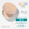 「クリアラスト フェイスパウダーN 薬用リンクルオークル SPF40・PA+++ 12g 3個 BCL カンパニー」の商品サムネイル画像6枚目