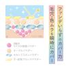 「クリアラスト フェイスパウダーN 薬用リンクルオークル SPF40・PA+++ 12g 3個 BCL カンパニー」の商品サムネイル画像9枚目