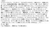 「クリアラスト フェイスパウダーN 薬用リンクルオークル SPF40・PA+++ 12g 3個 BCL カンパニー」の商品サムネイル画像10枚目