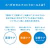 「イハダ（IHADA） 薬用うるおいミルク洗顔料 140ml 資生堂薬品」の商品サムネイル画像3枚目