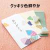 「シヤチハタ スタンプ台 いろもよう 若竹色(わかたけいろ) HAC-1-PG 1個」の商品サムネイル画像3枚目