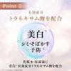 「化粧水 詰替 ORBIS（オルビス） オルビスユードット エッセンスローション つめかえ用 180mL（医薬部外品）」の商品サムネイル画像7枚目